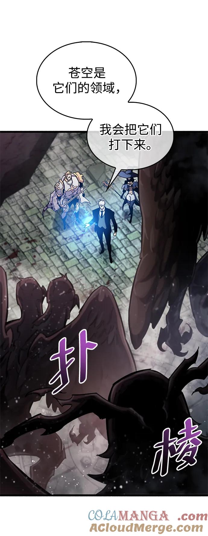 《隐瞒黑历史的玩家》第47话 第13页