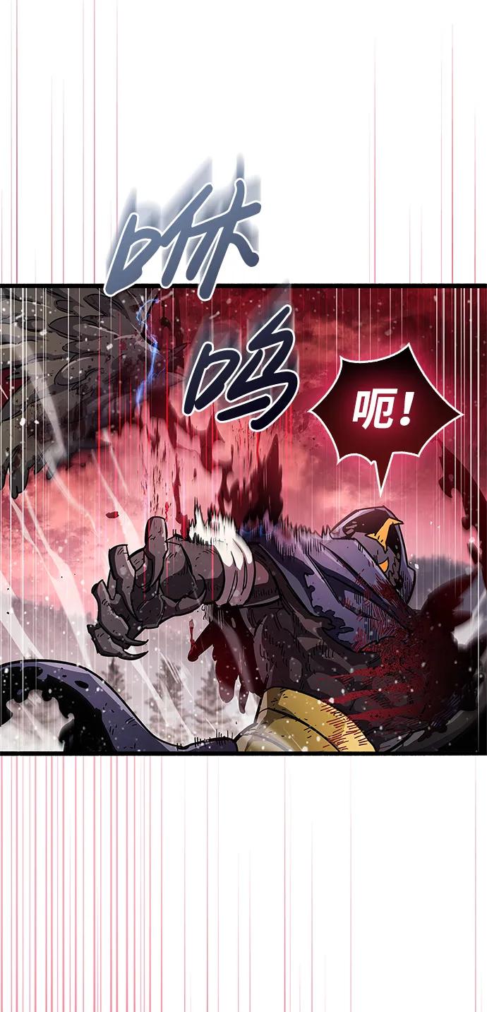 《隐瞒黑历史的玩家》第48话 第15页