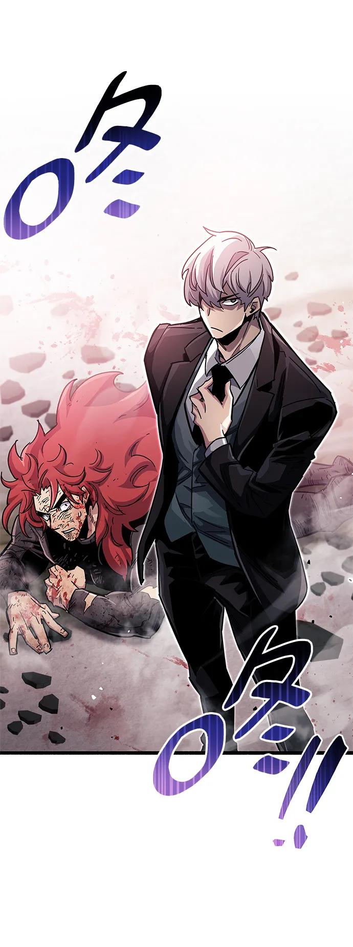 《隐瞒黑历史的玩家》第48话 第2页