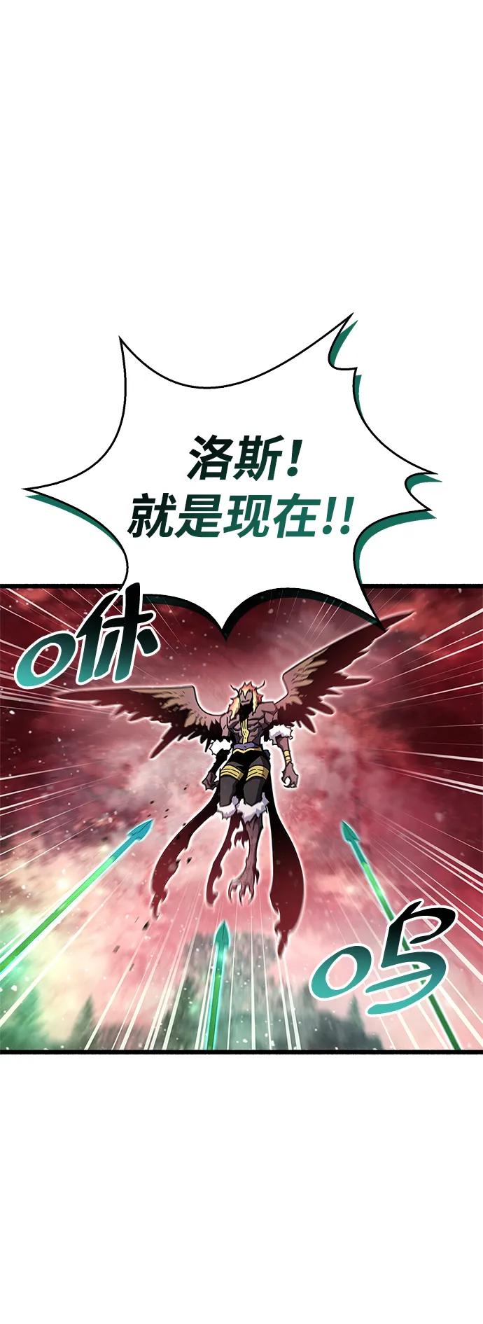《隐瞒黑历史的玩家》第48话 第30页