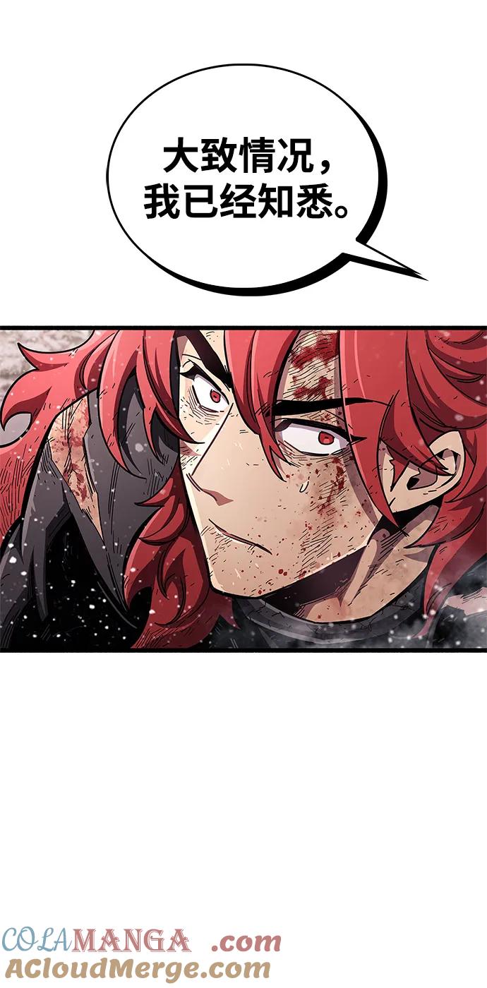 《隐瞒黑历史的玩家》第48话 第7页