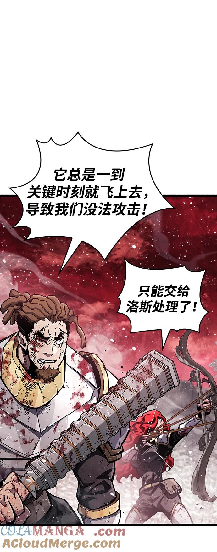 《隐瞒黑历史的玩家》第48话 第28页