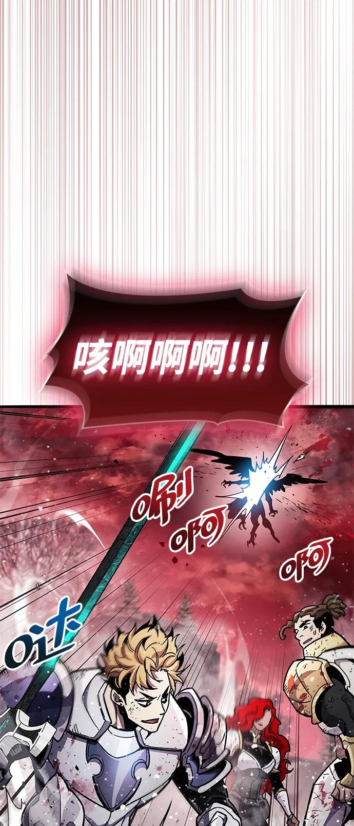 《隐瞒黑历史的玩家》第48话 第33页