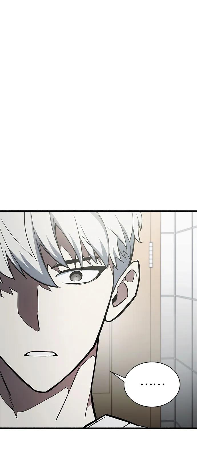 《隐瞒黑历史的玩家》第4话 第98页