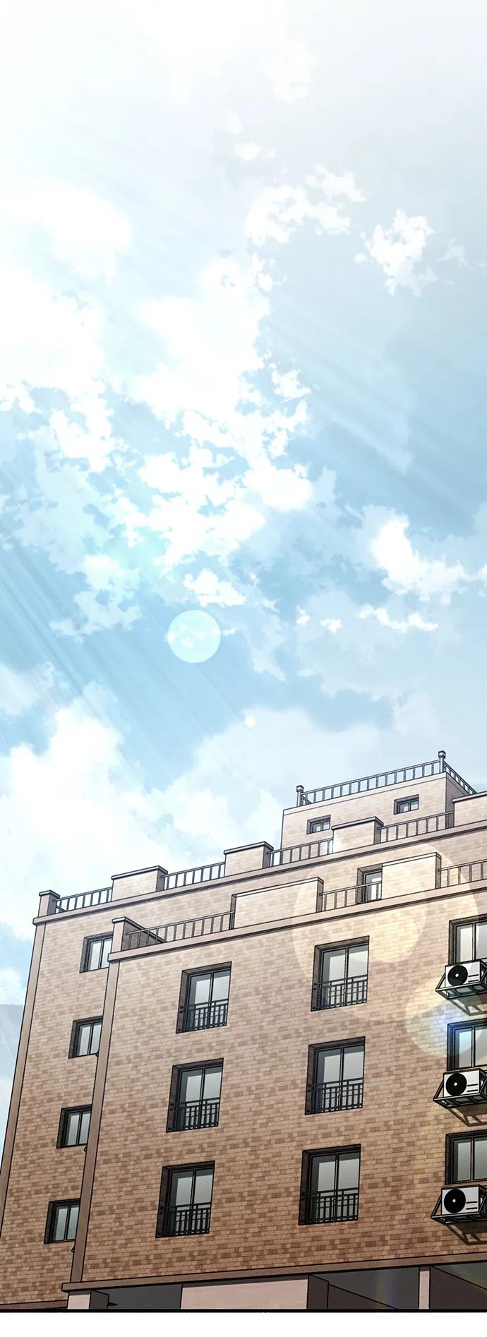 《隐瞒黑历史的玩家》第4话 第27页