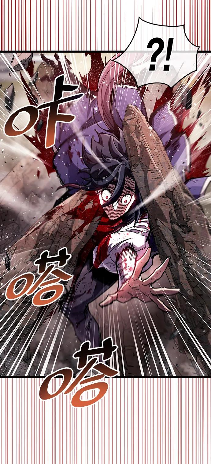 《隐瞒黑历史的玩家》第49话 第15页