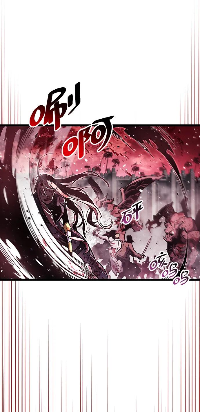 《隐瞒黑历史的玩家》第49话 第47页