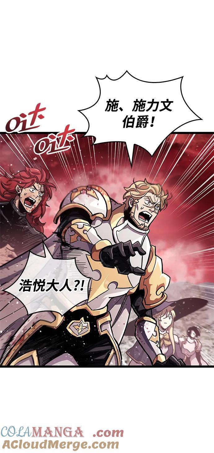 《隐瞒黑历史的玩家》第49话 第19页