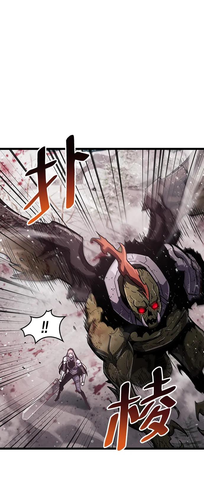 《隐瞒黑历史的玩家》第49话 第56页