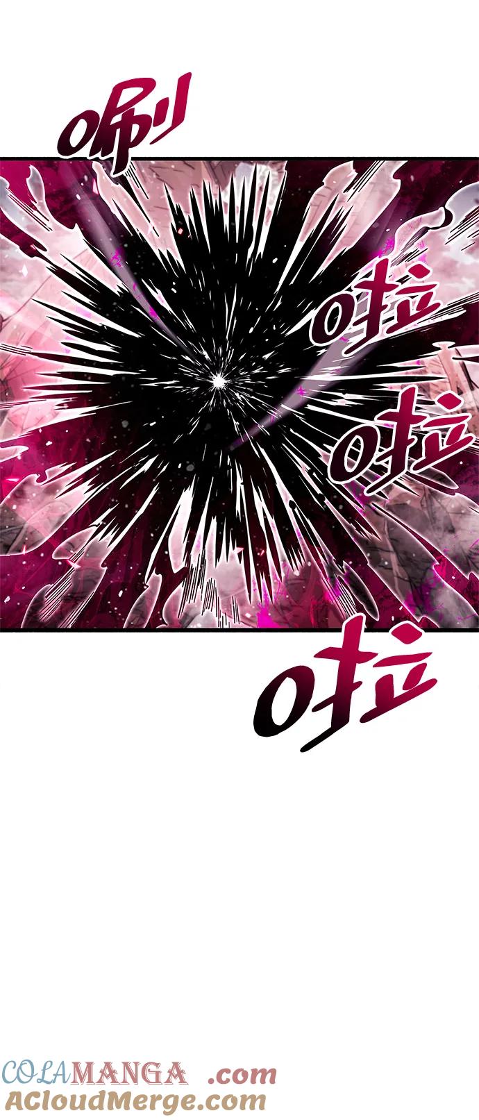 《隐瞒黑历史的玩家》第49话 第37页