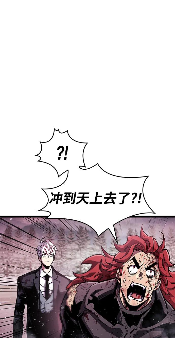 《隐瞒黑历史的玩家》第49话 第39页