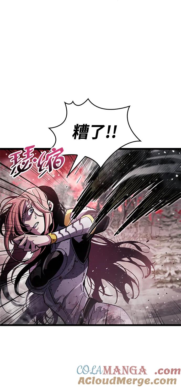 《隐瞒黑历史的玩家》第49话 第52页