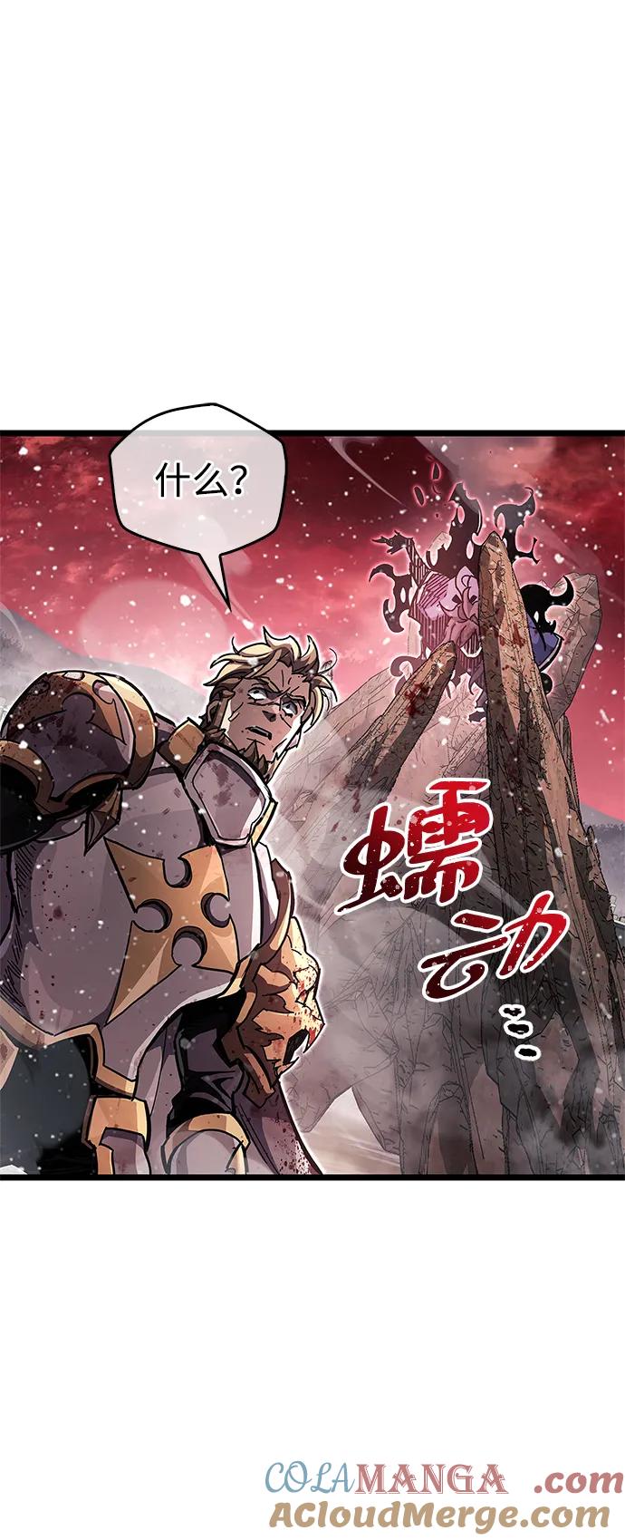 《隐瞒黑历史的玩家》第49话 第22页