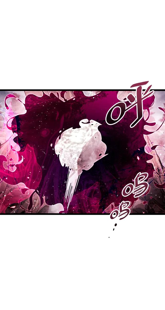 《隐瞒黑历史的玩家》第49话 第36页