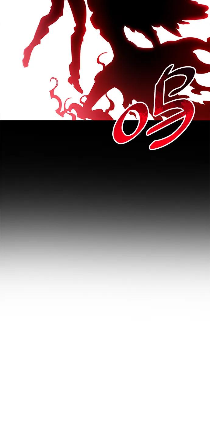 《隐瞒黑历史的玩家》第49话 第87页
