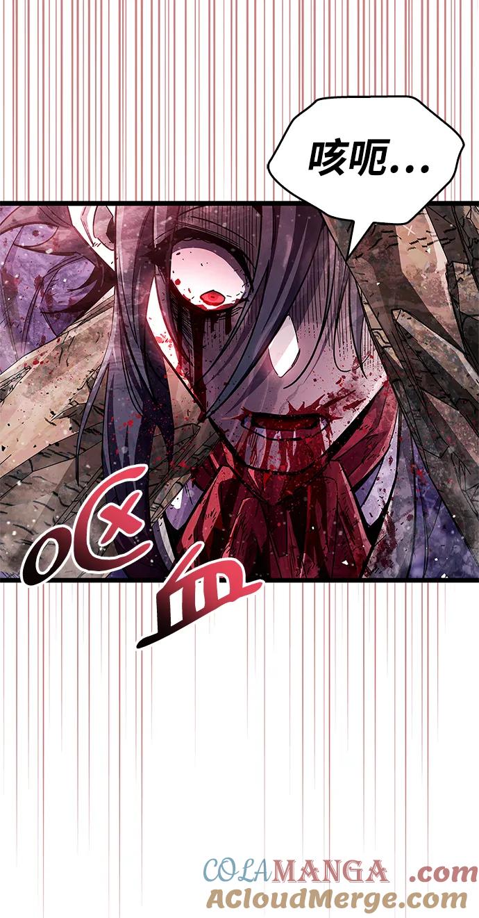《隐瞒黑历史的玩家》第49话 第16页