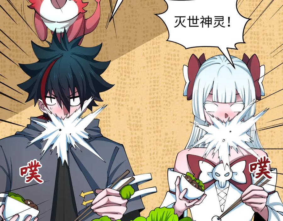 全球诡异时代 第497话 扶桑篇-织田信长！ 第63页