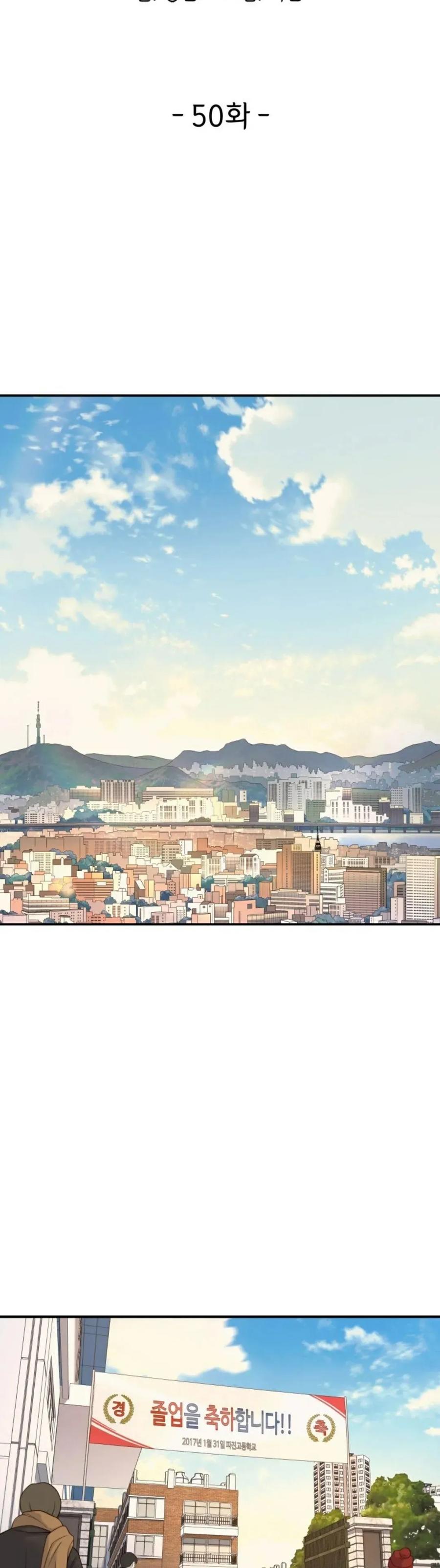 《伟大的的母爱》第50话 第14页