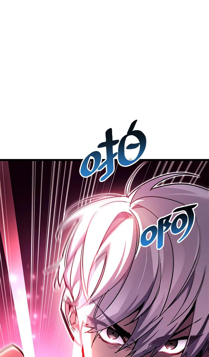 《隐瞒黑历史的玩家》第50话 第69页