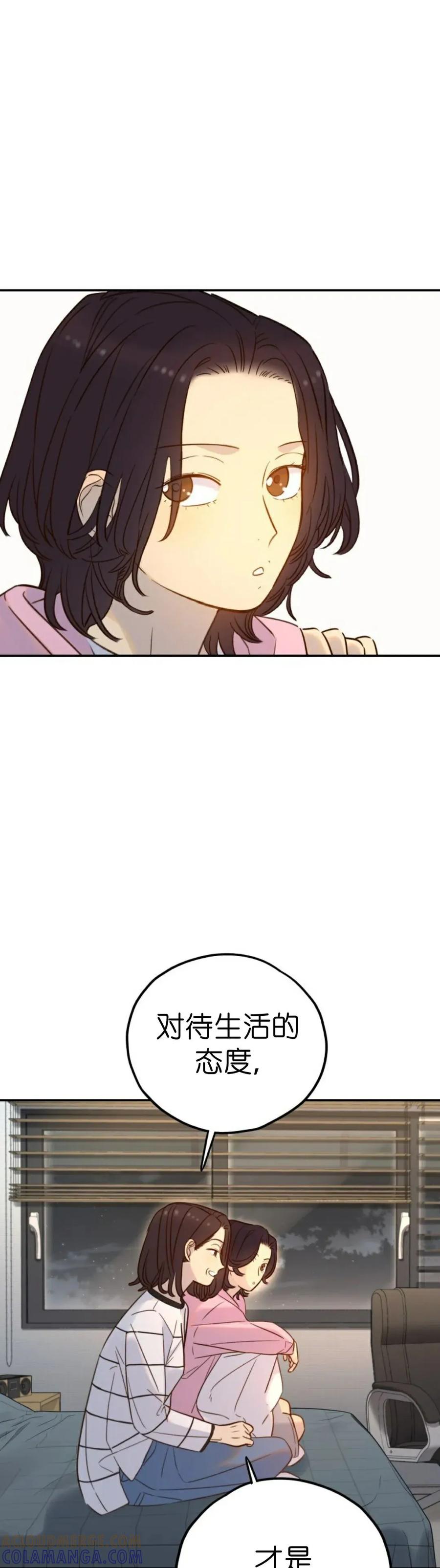 《伟大的的母爱》第50话 第11页