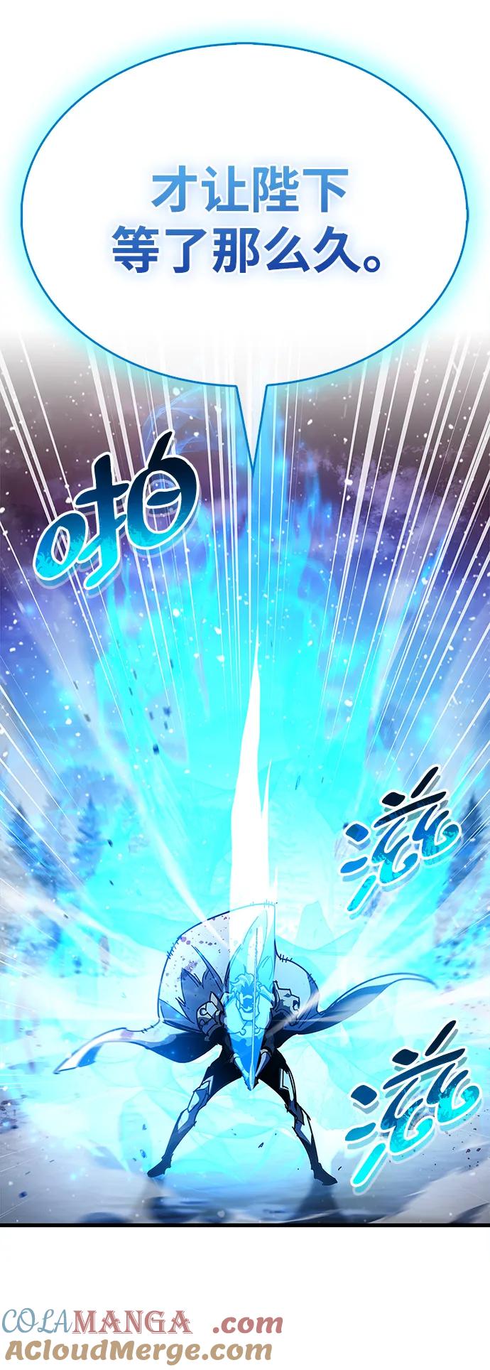 《隐瞒黑历史的玩家》第50话 第58页