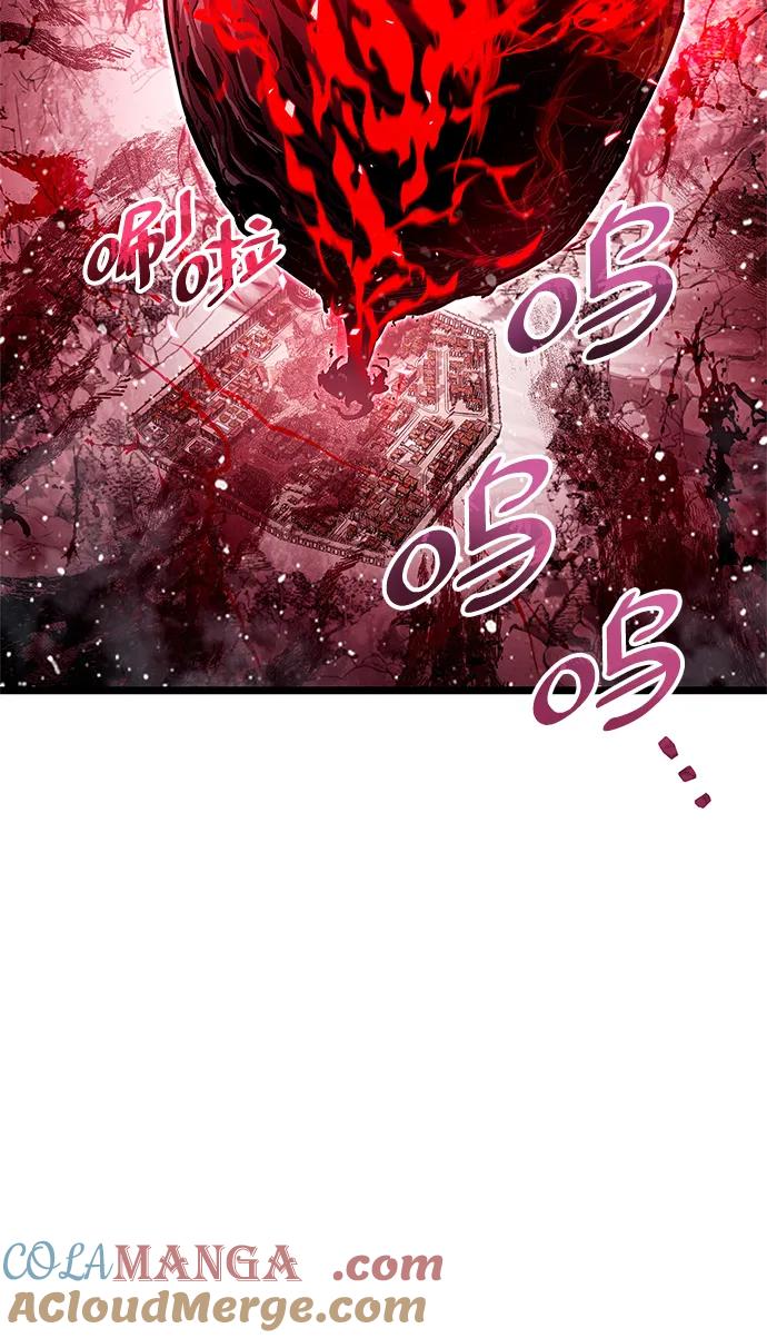 《隐瞒黑历史的玩家》第50话 第40页