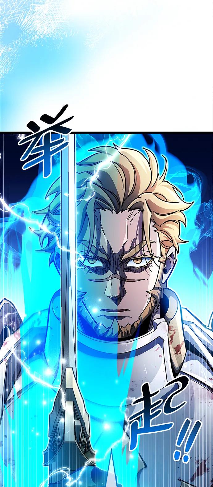 《隐瞒黑历史的玩家》第50话 第65页
