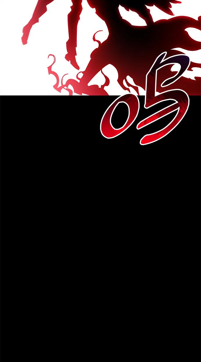 《隐瞒黑历史的玩家》第50话 第5页