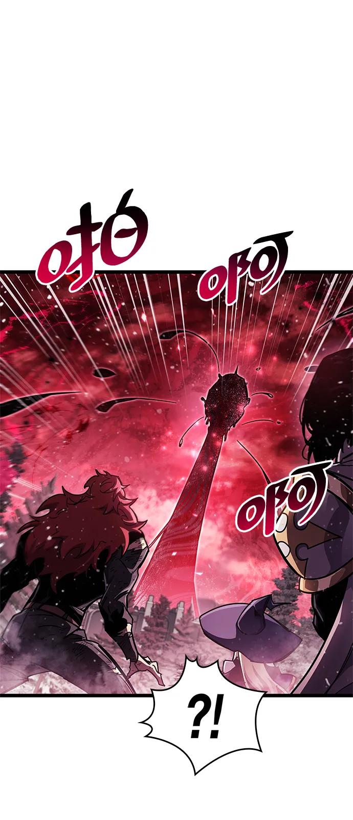 《隐瞒黑历史的玩家》第50话 第75页