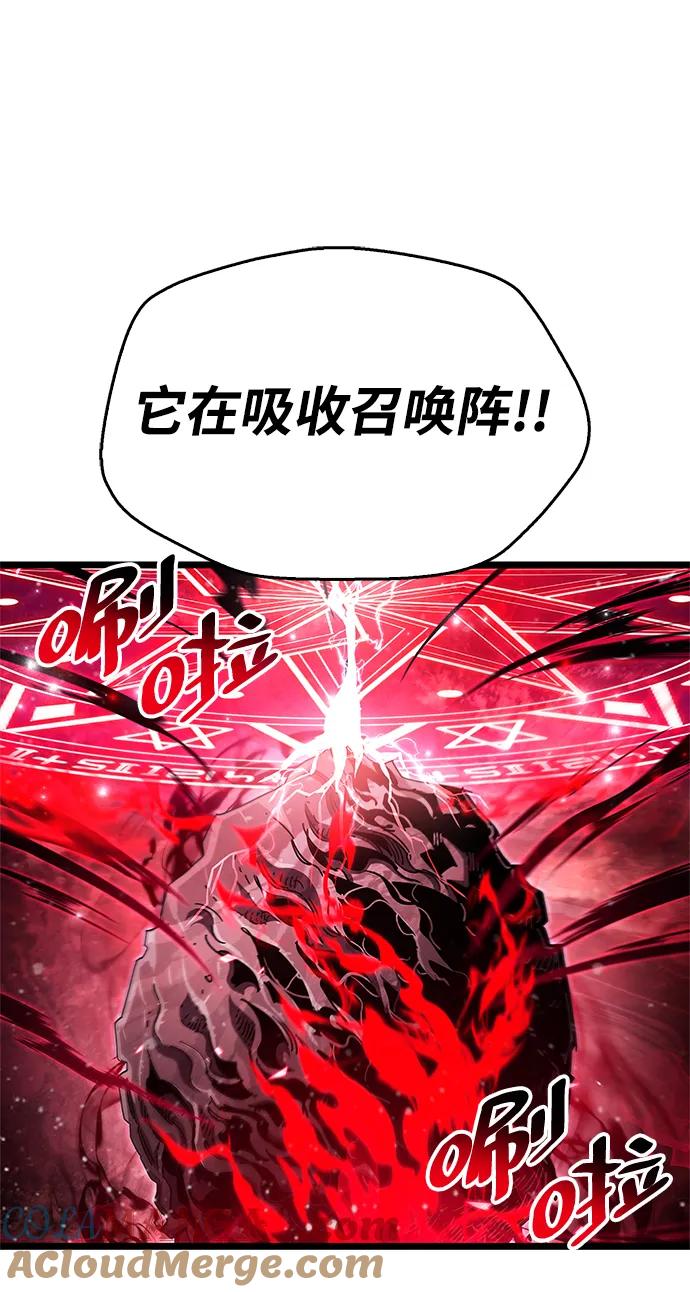 《隐瞒黑历史的玩家》第50话 第25页