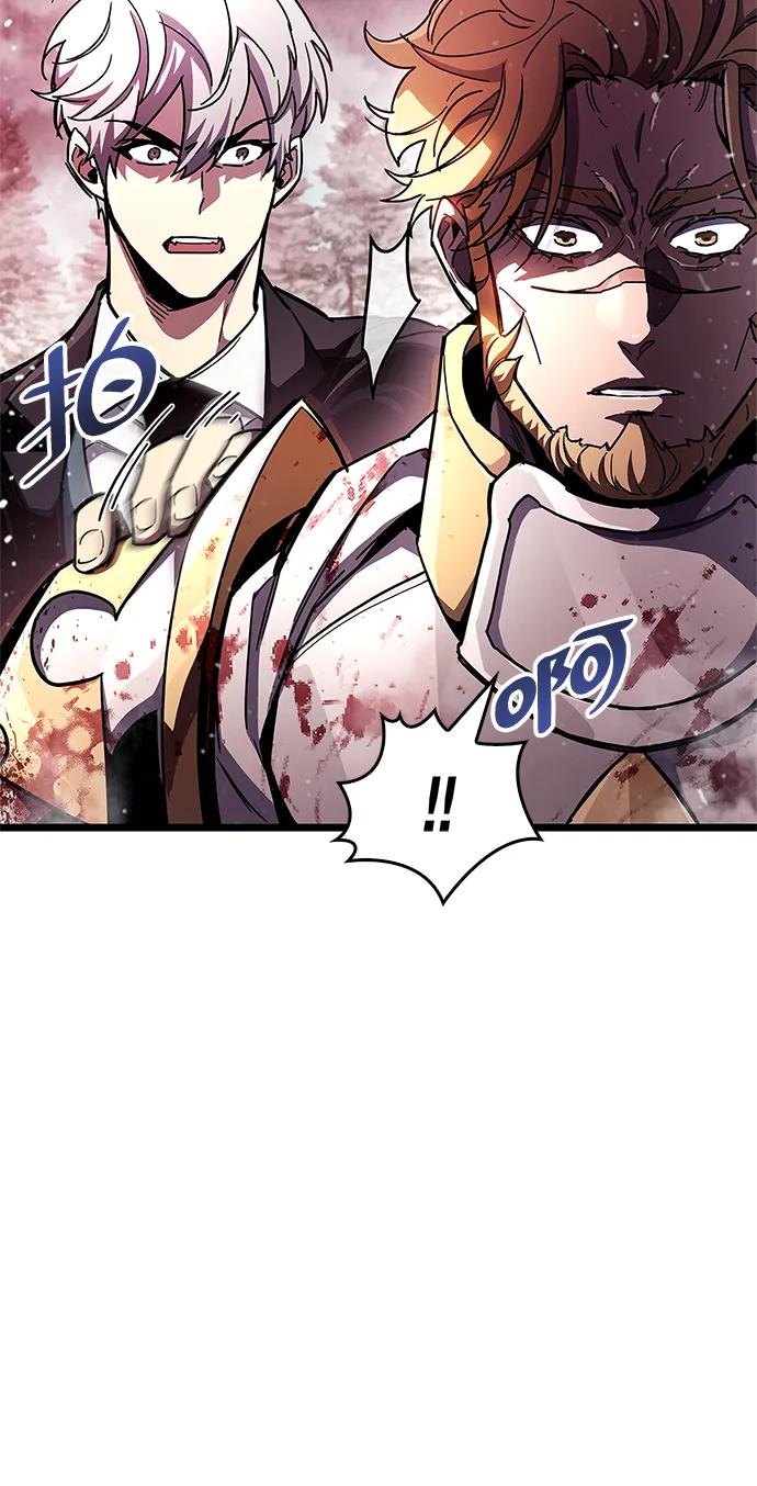《隐瞒黑历史的玩家》第50话 第14页