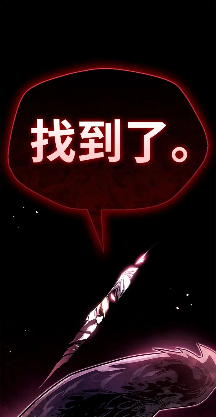 《隐瞒黑历史的玩家》第51话 第35页