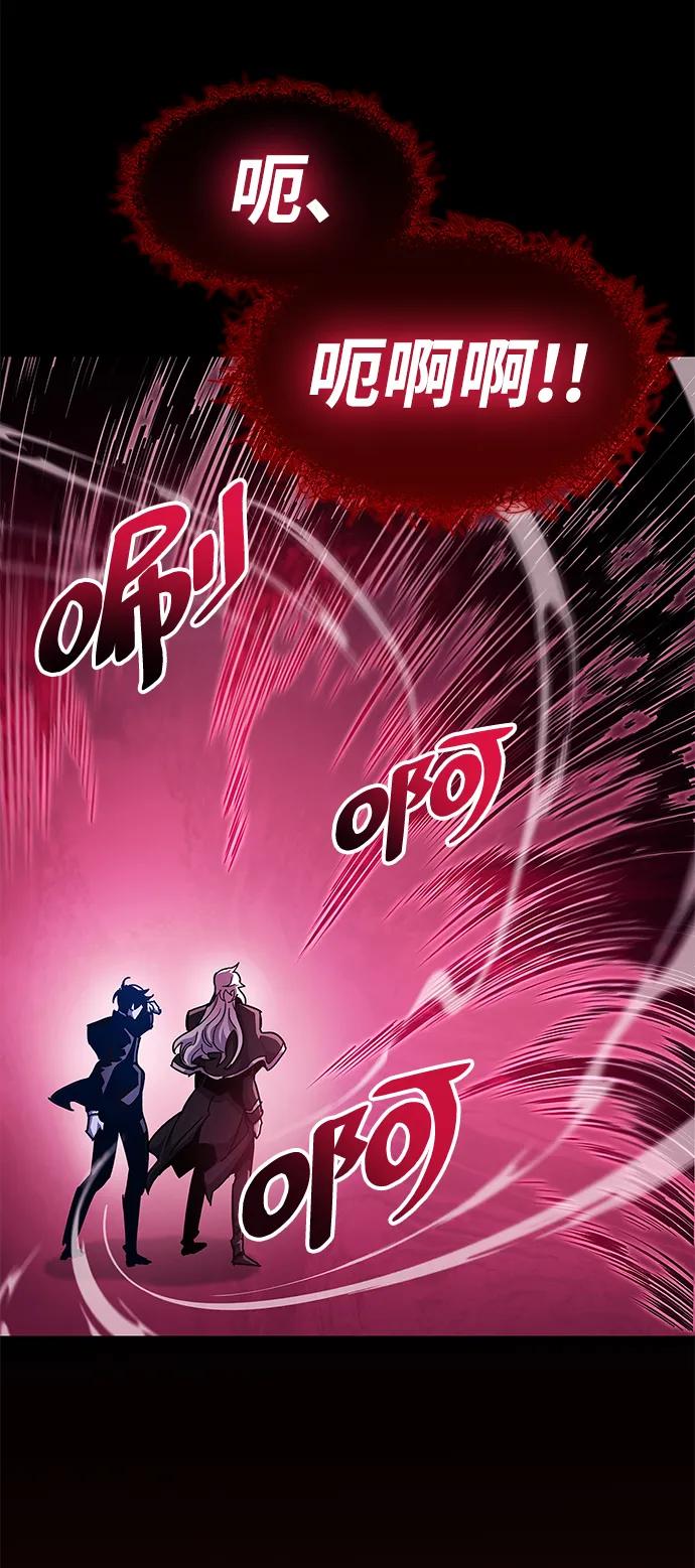 《隐瞒黑历史的玩家》第51话 第18页