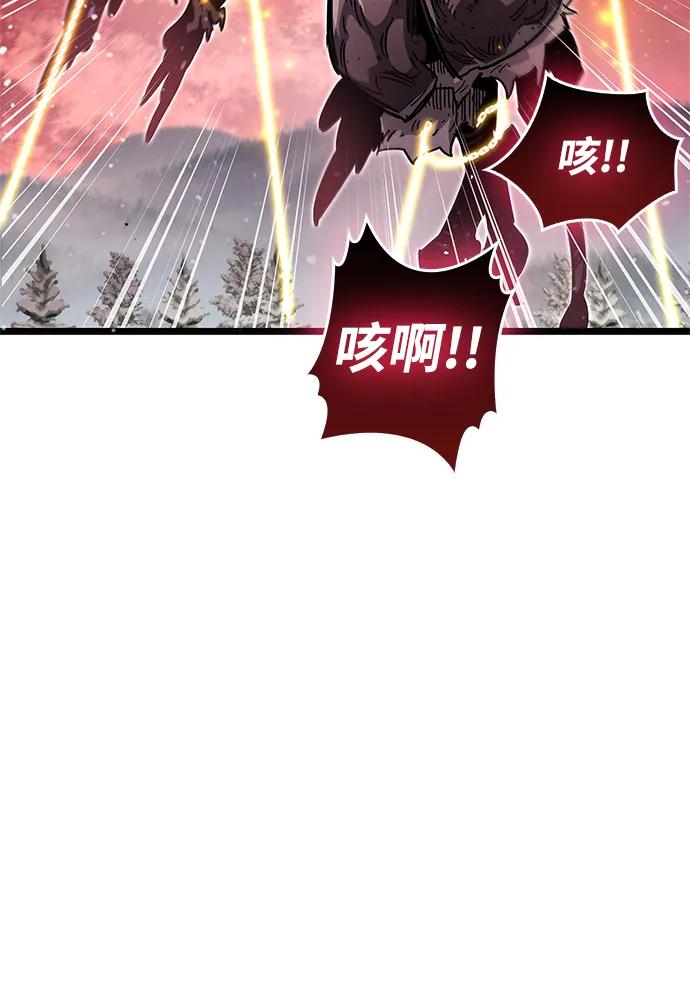 《隐瞒黑历史的玩家》第51话 第70页