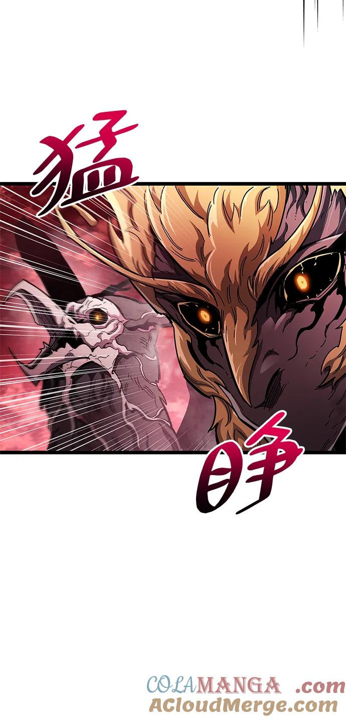 《隐瞒黑历史的玩家》第51话 第41页