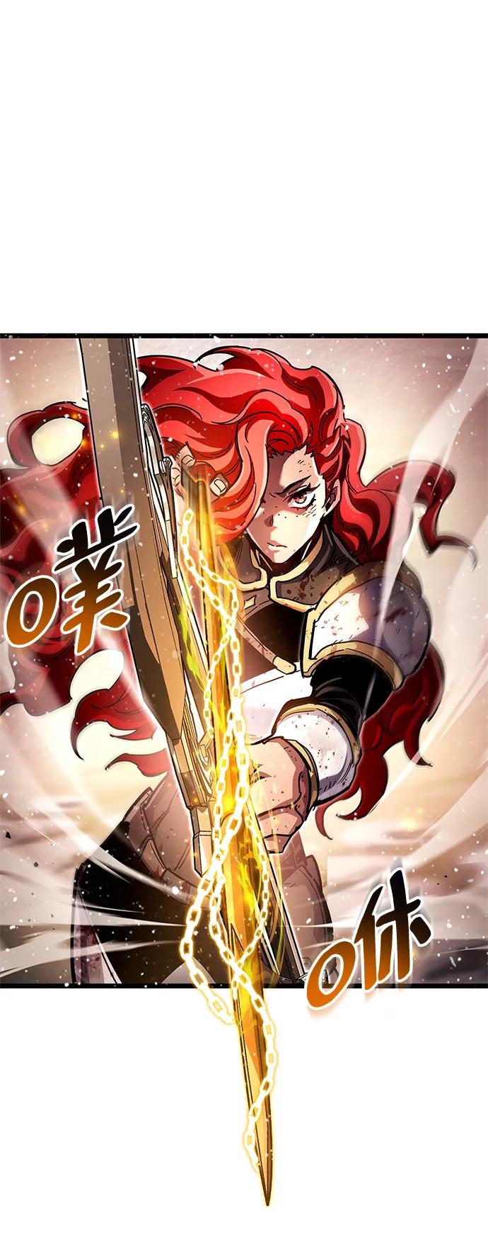 《隐瞒黑历史的玩家》第51话 第68页