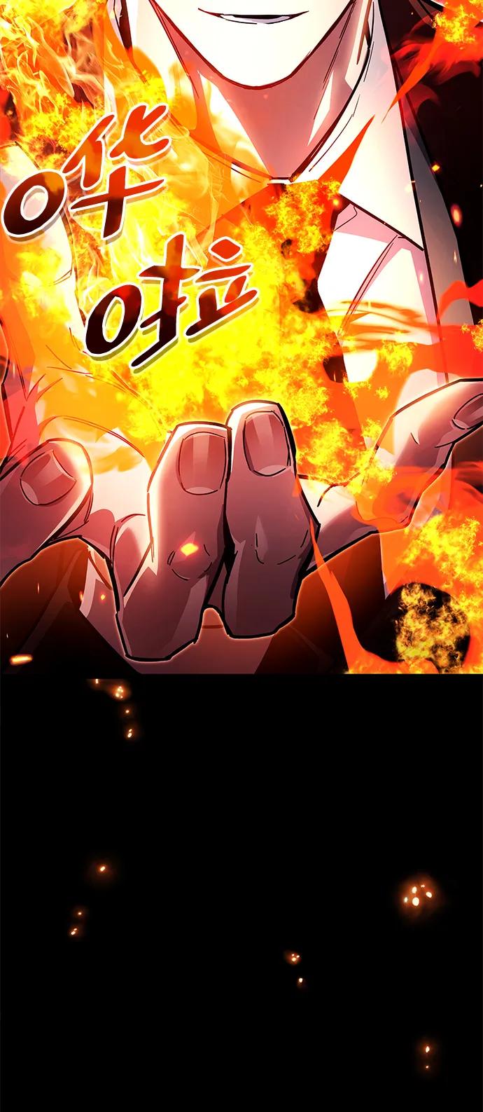 《隐瞒黑历史的玩家》第51话 第100页