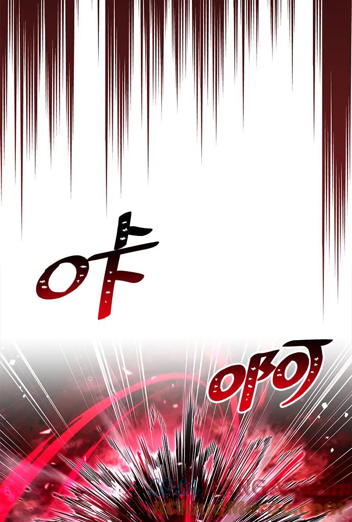《隐瞒黑历史的玩家》第51话 第9页