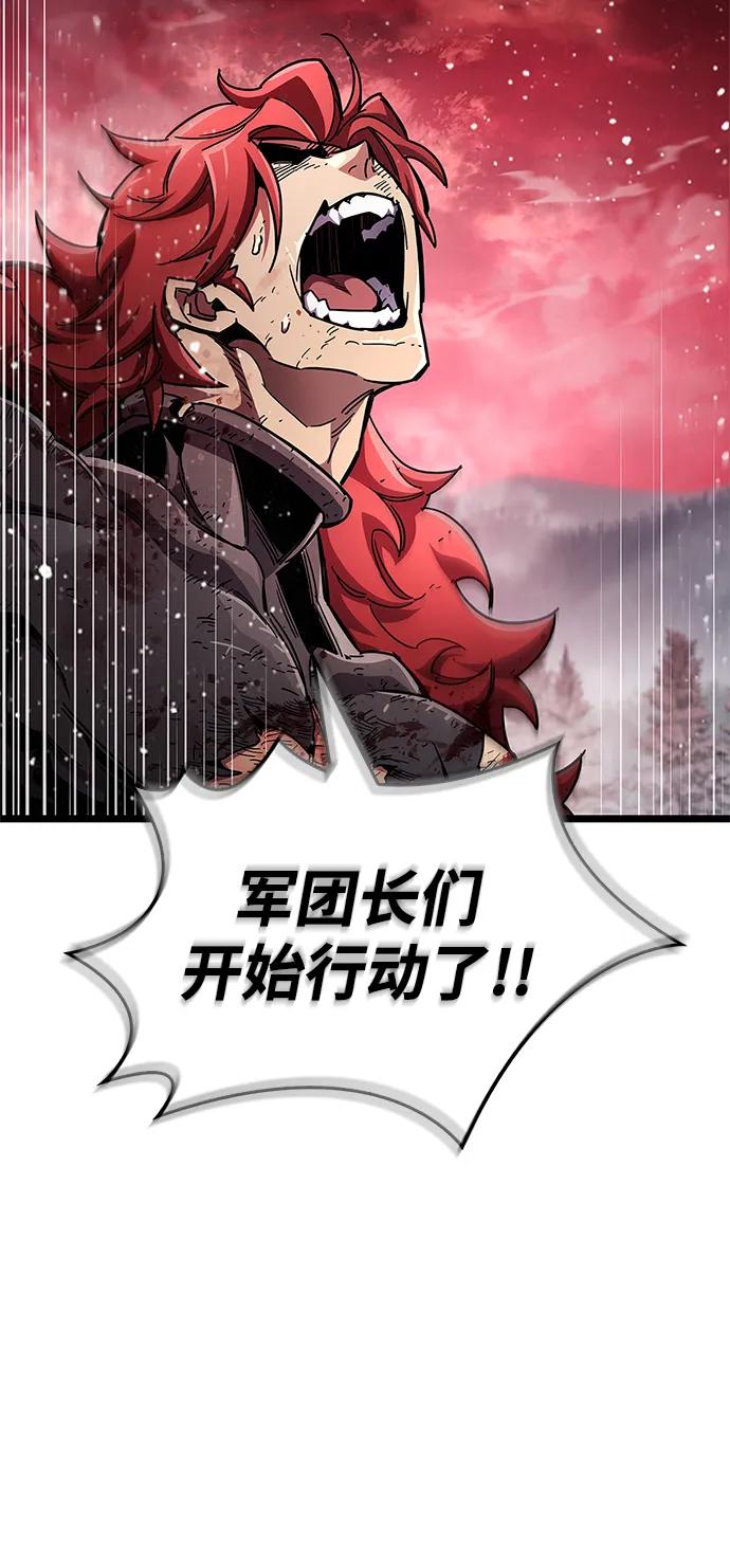 《隐瞒黑历史的玩家》第51话 第44页