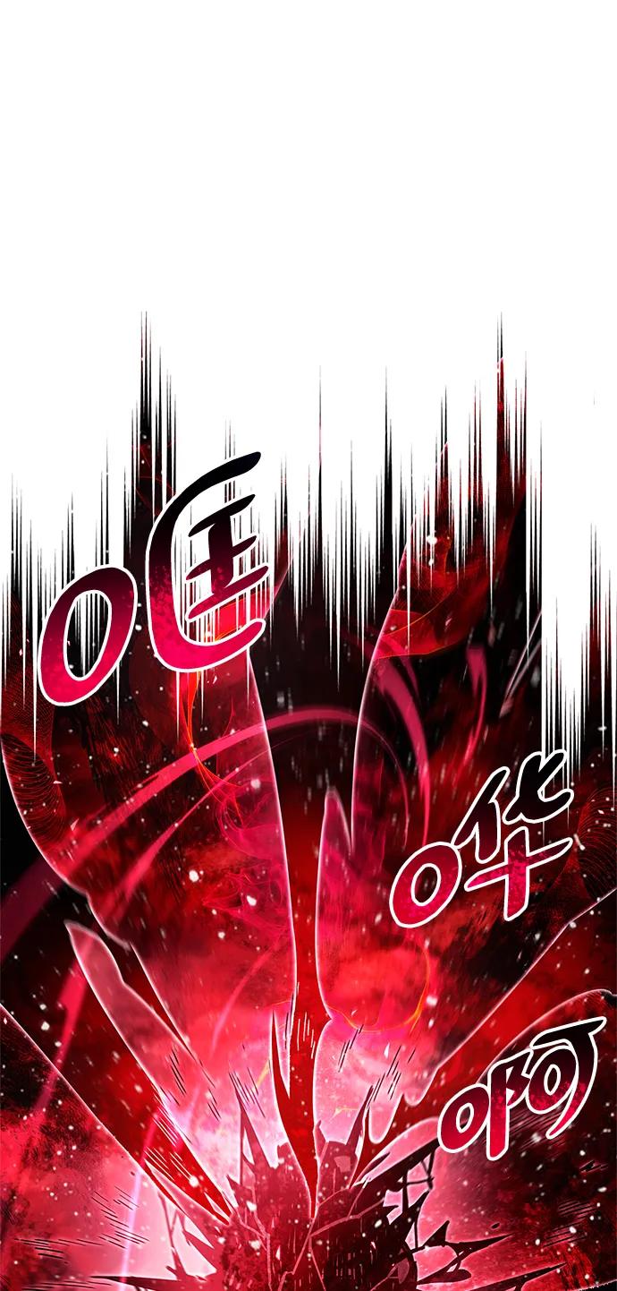 《隐瞒黑历史的玩家》第51话 第23页