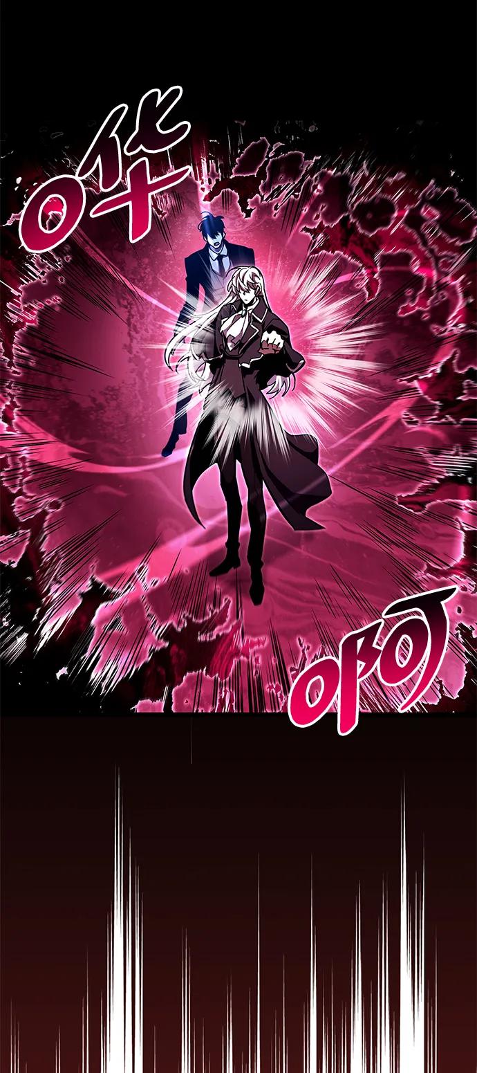 《隐瞒黑历史的玩家》第51话 第8页