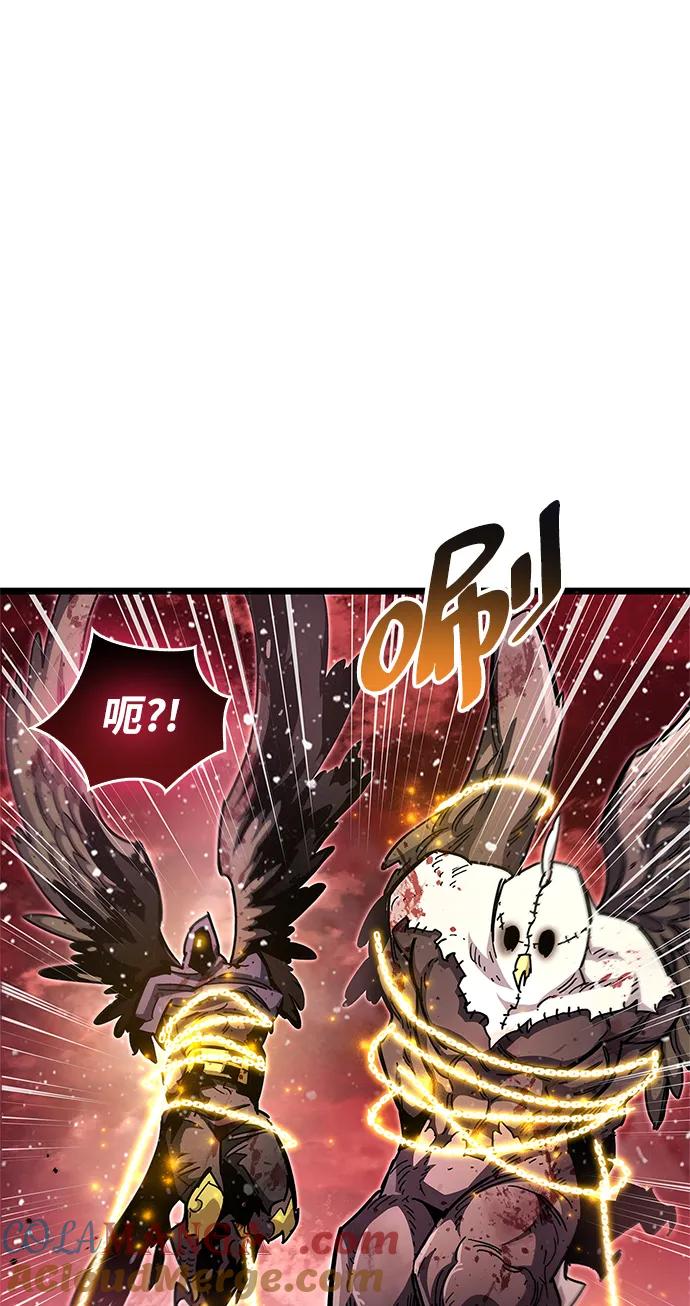 《隐瞒黑历史的玩家》第51话 第69页