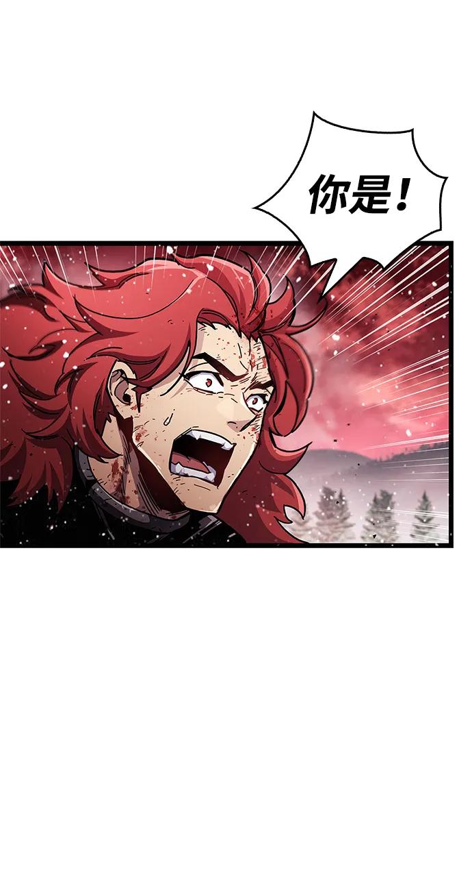 《隐瞒黑历史的玩家》第51话 第63页
