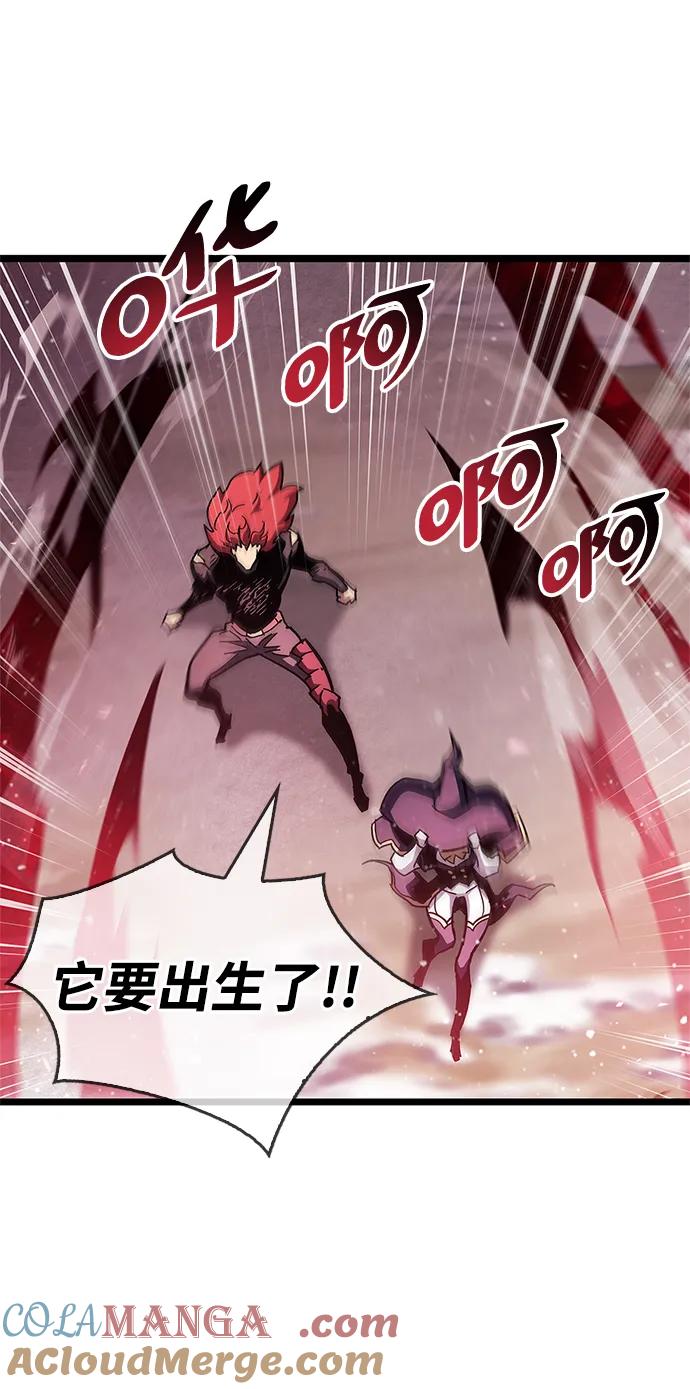 《隐瞒黑历史的玩家》第51话 第25页