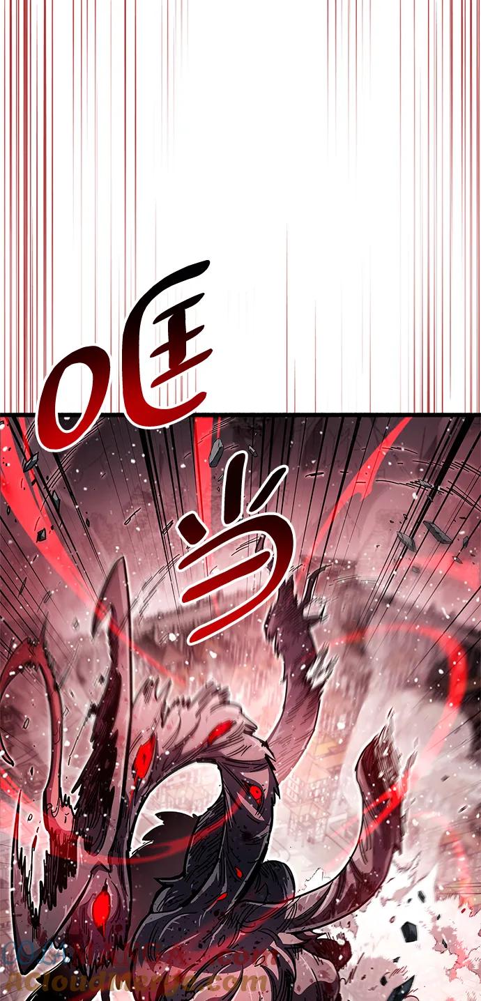 《隐瞒黑历史的玩家》第52话 第57页