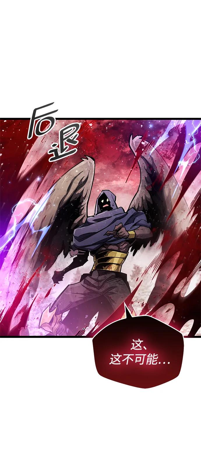 《隐瞒黑历史的玩家》第52话 第35页