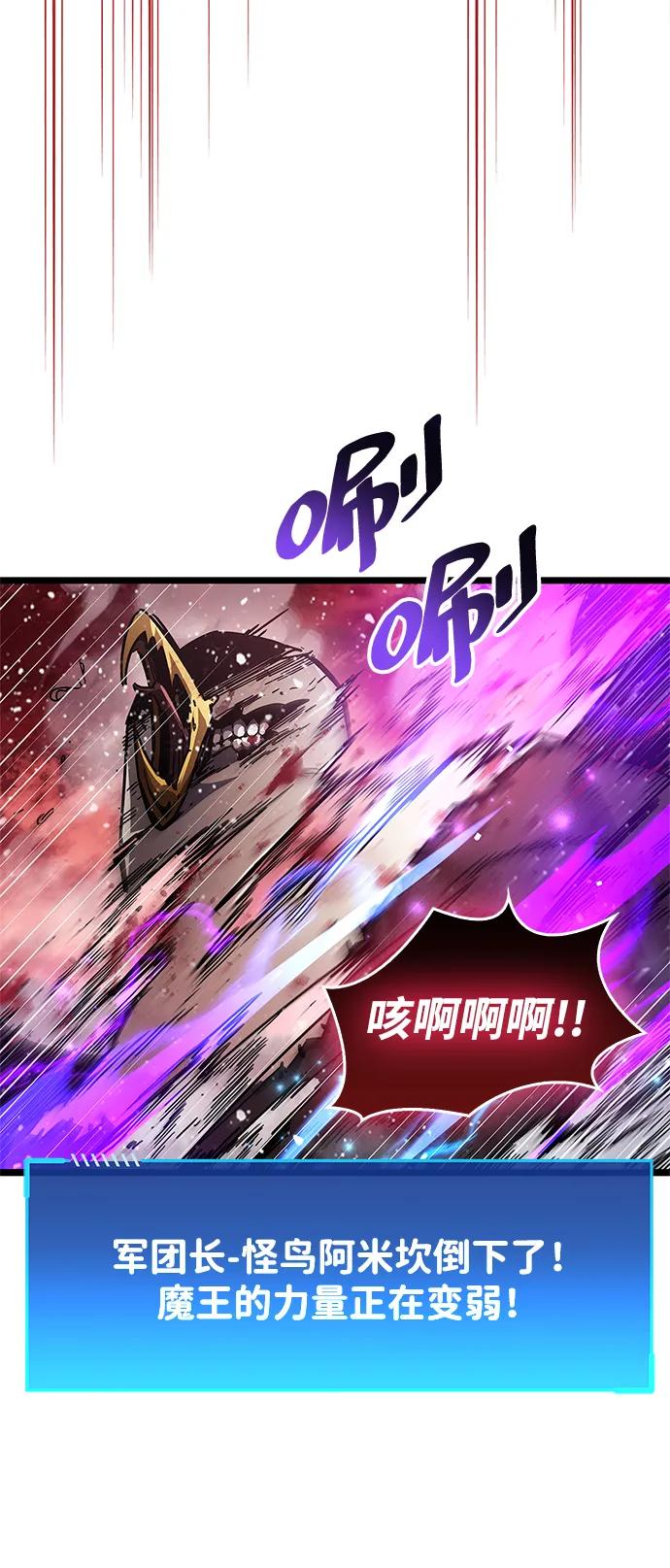 《隐瞒黑历史的玩家》第52话 第34页