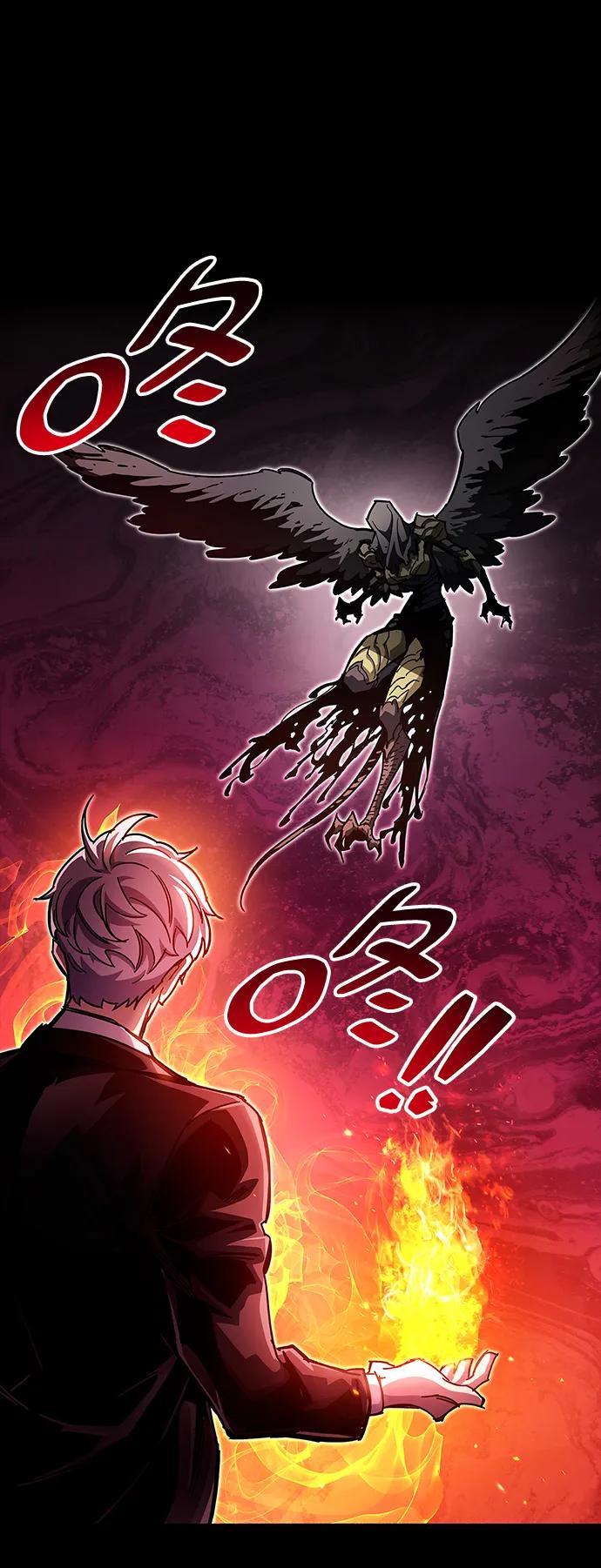 《隐瞒黑历史的玩家》第52话 第6页