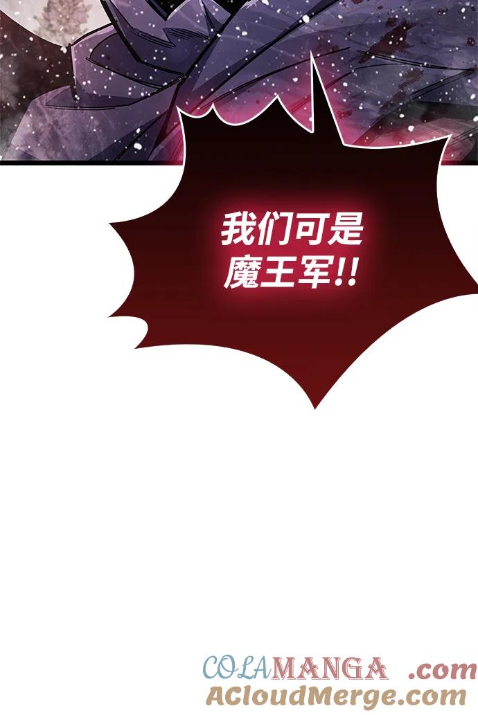 《隐瞒黑历史的玩家》第52话 第37页