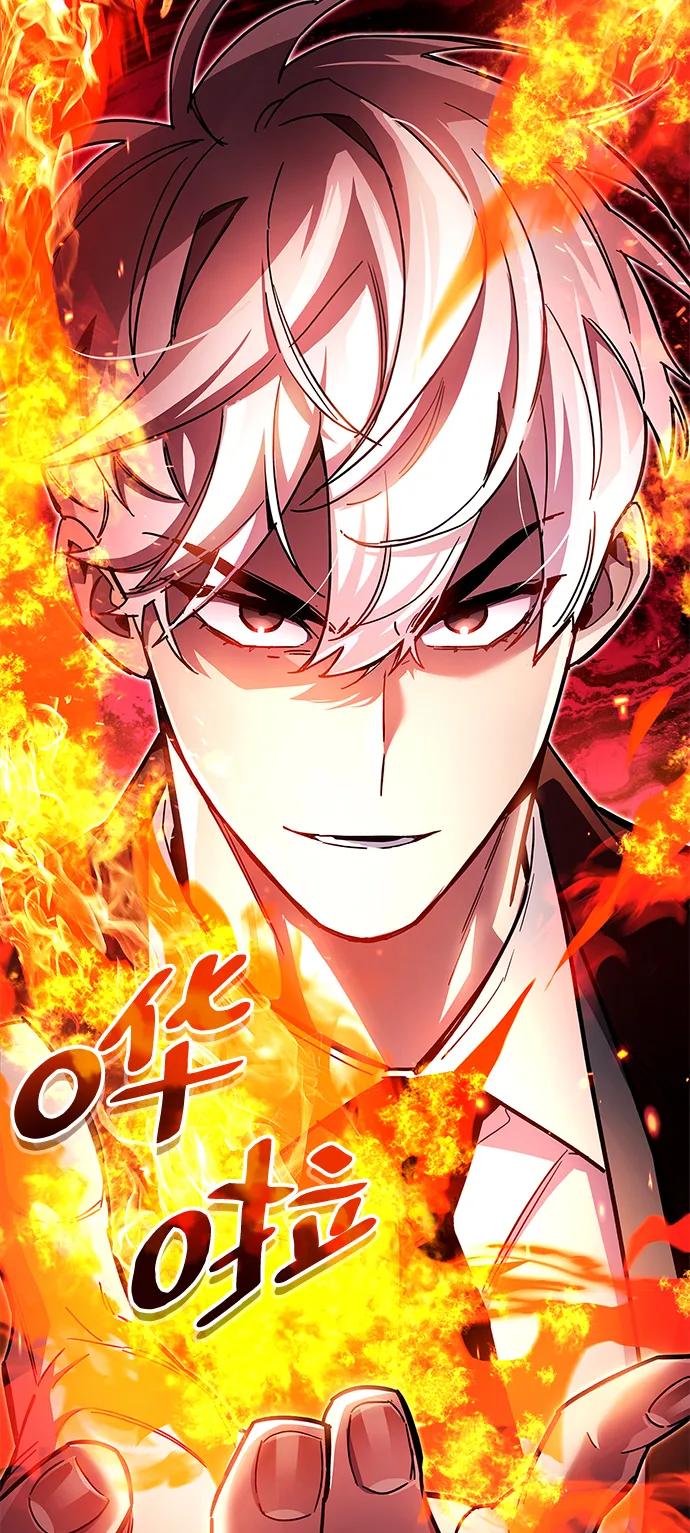 《隐瞒黑历史的玩家》第52话 第4页